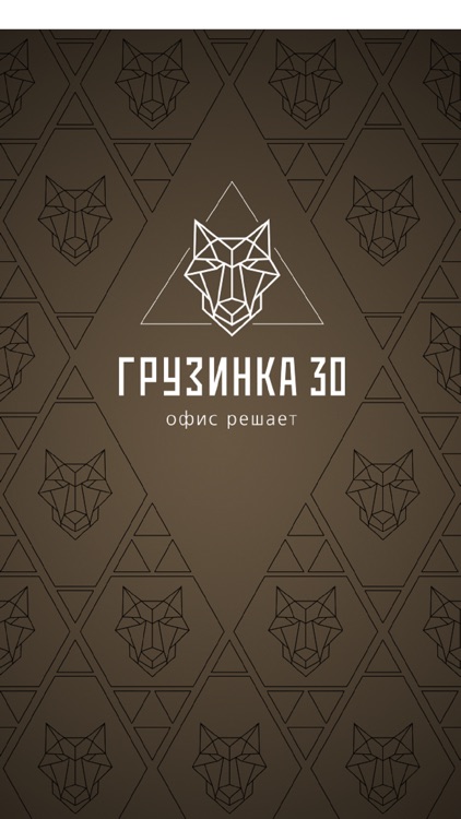 «Грузинка 30»