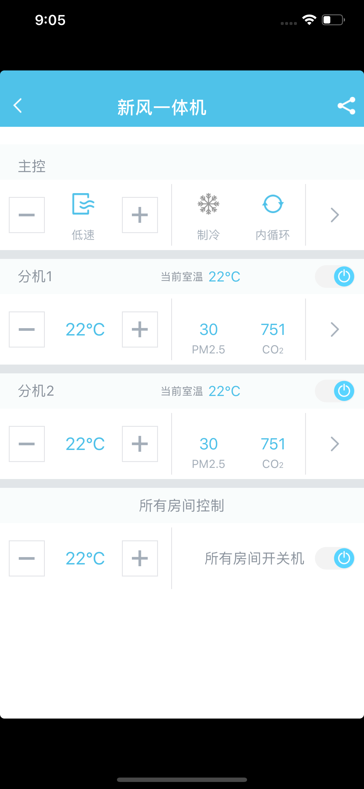 云归谷 screenshot 6