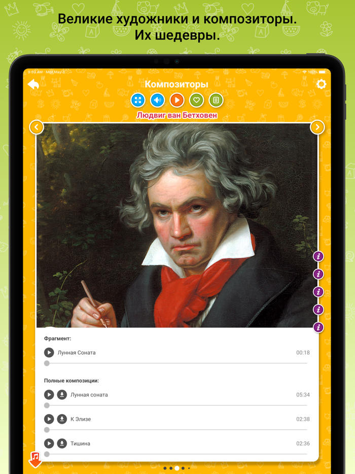 Kidademia - детское развитие