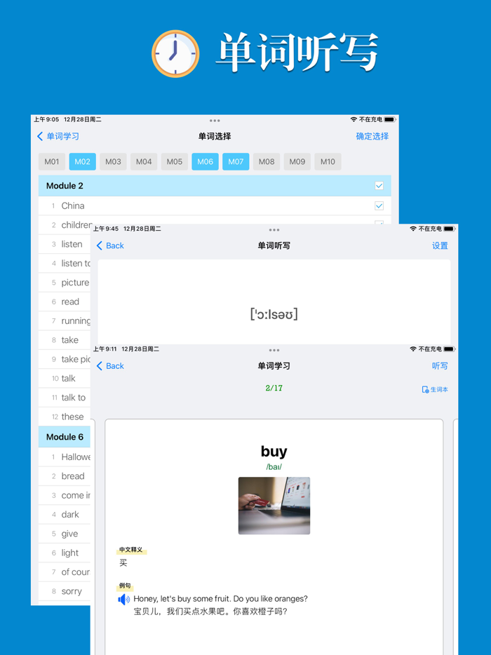小学英语帮-外研版一年级起点
