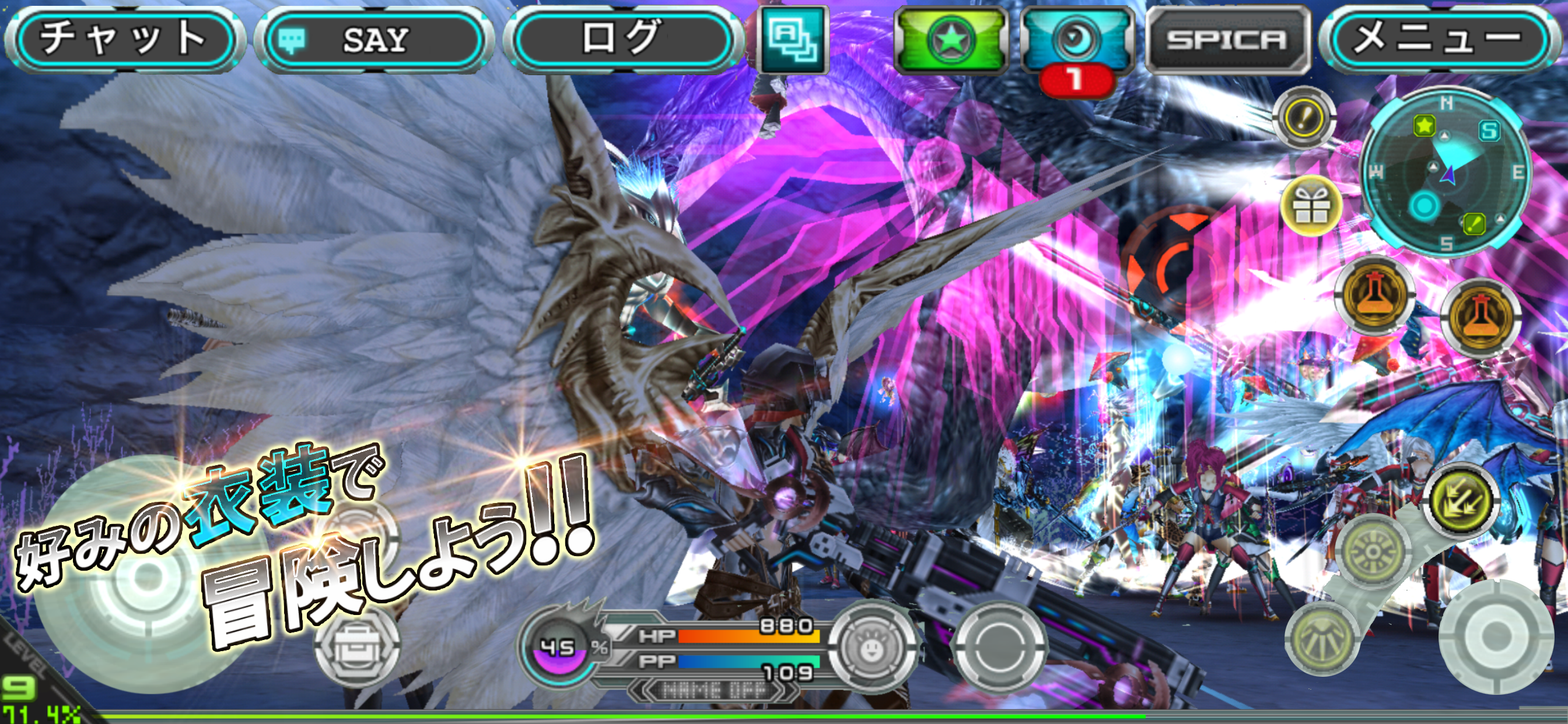 RPG ステラセプトオンライン