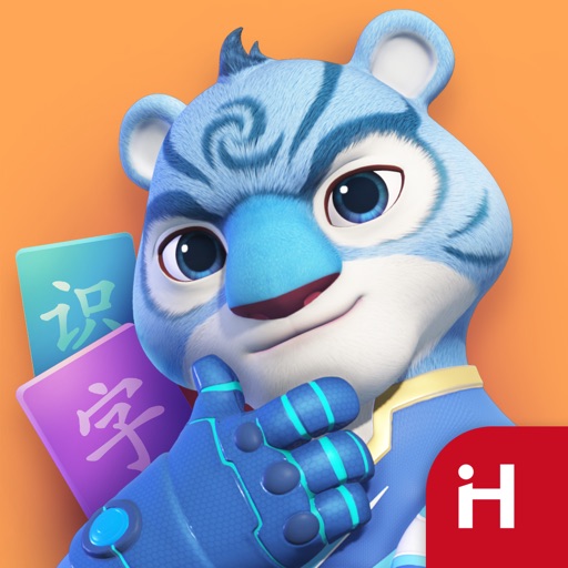 iHuman Chinese Download