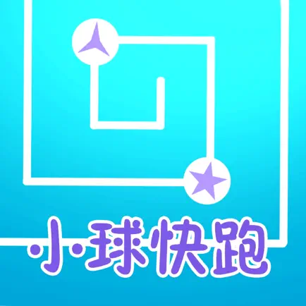 小球快跑 - 桉树点名助手 Читы