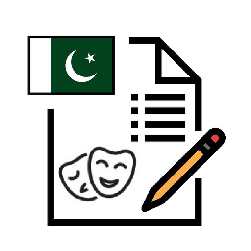 Culture of Pakistan Exam app icon