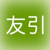 2022年（令和4年）友引年間カレンダー