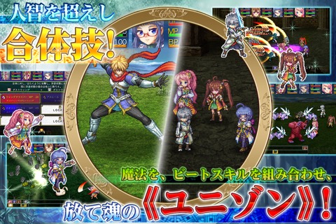 [Premium]RPG アスディバインディオスのおすすめ画像3