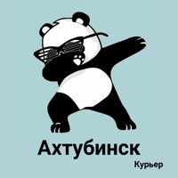 SP Ахт Курьер
