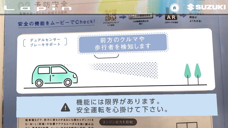 SUZUKI 3D ARt screenshot-4