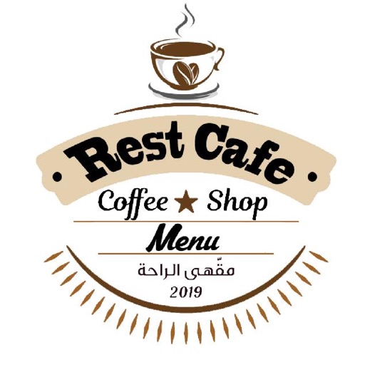 Rest Cafe - مقهى الراحة