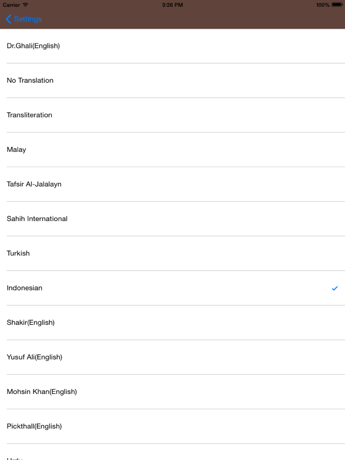 Surah Ar Rahman  ٱلرَّحۡمَـٰنُ