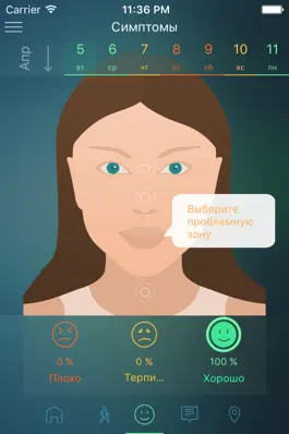 Game screenshot Пыльца Club hack