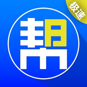 螢幕擷取畫面 (3) 蒙城帮极速版