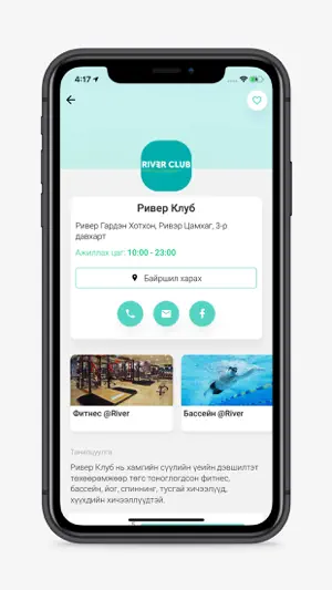 ONEFIT - Anytime, Anywhere screenshot 4