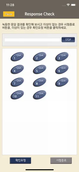 Game screenshot YBM Speaking Test hack