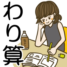 螢幕擷取畫面 (3) Quiz: Division