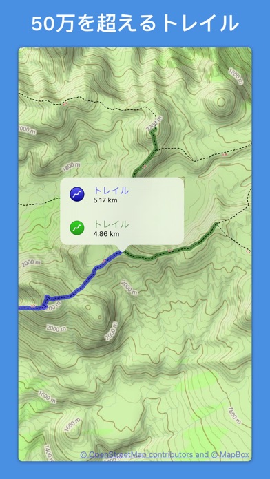 Topo Maps+のおすすめ画像2