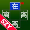 四軍将棋Super Online by SZY