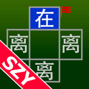 四国军棋 超级在线 by SZY