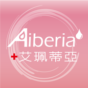 Aiberia艾珮蒂亞