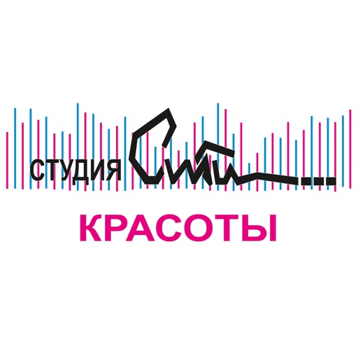 Студия Красоты СИТИ