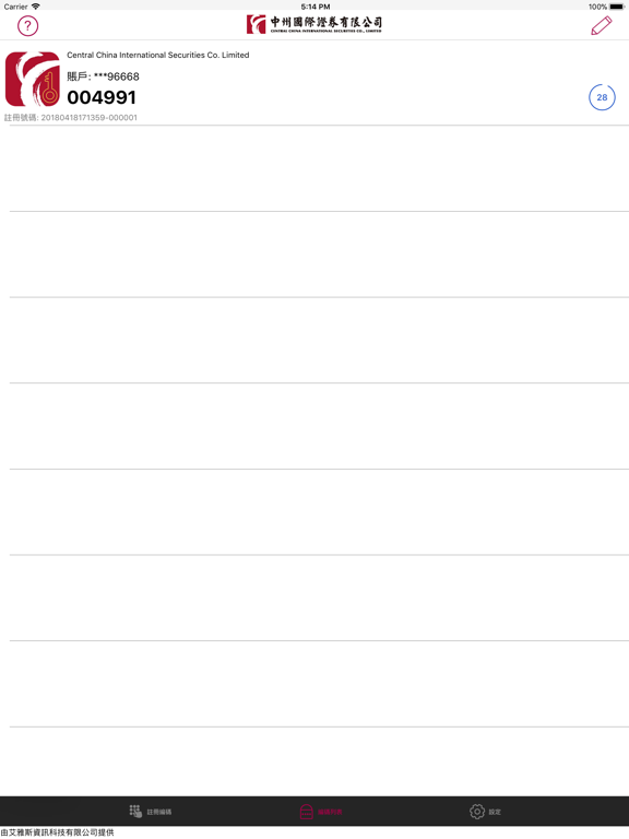 Screenshot #6 pour CCINT Token