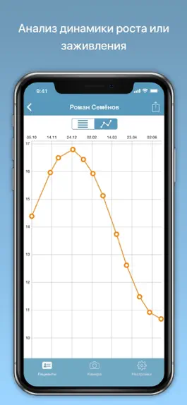 Game screenshot LesionMeter mod apk