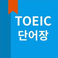 토익 단어, TOEIC 단어장 PC 용