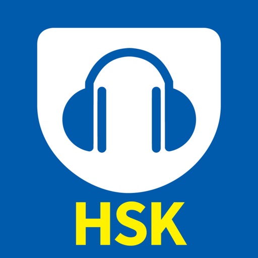 HSK音声ポケット