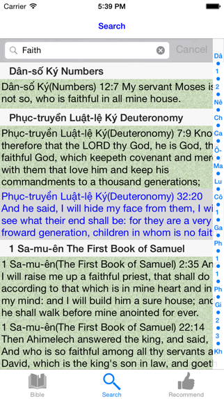 Vietnamese English Audio Bible Screenshot
