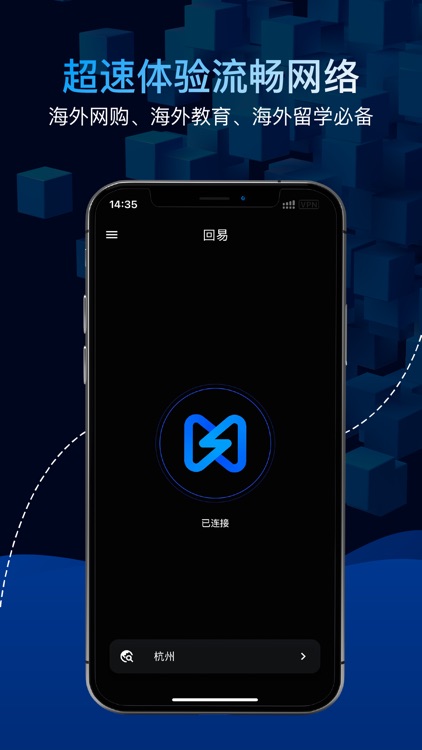 回易加速器-海外华人回国加速