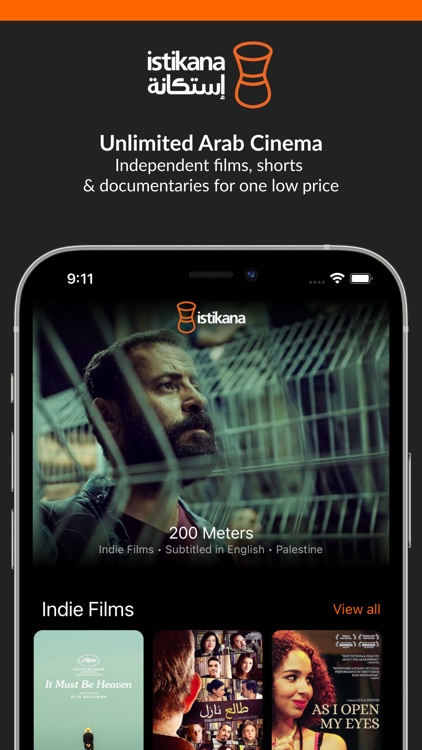 Istikana: Arabic Cinema