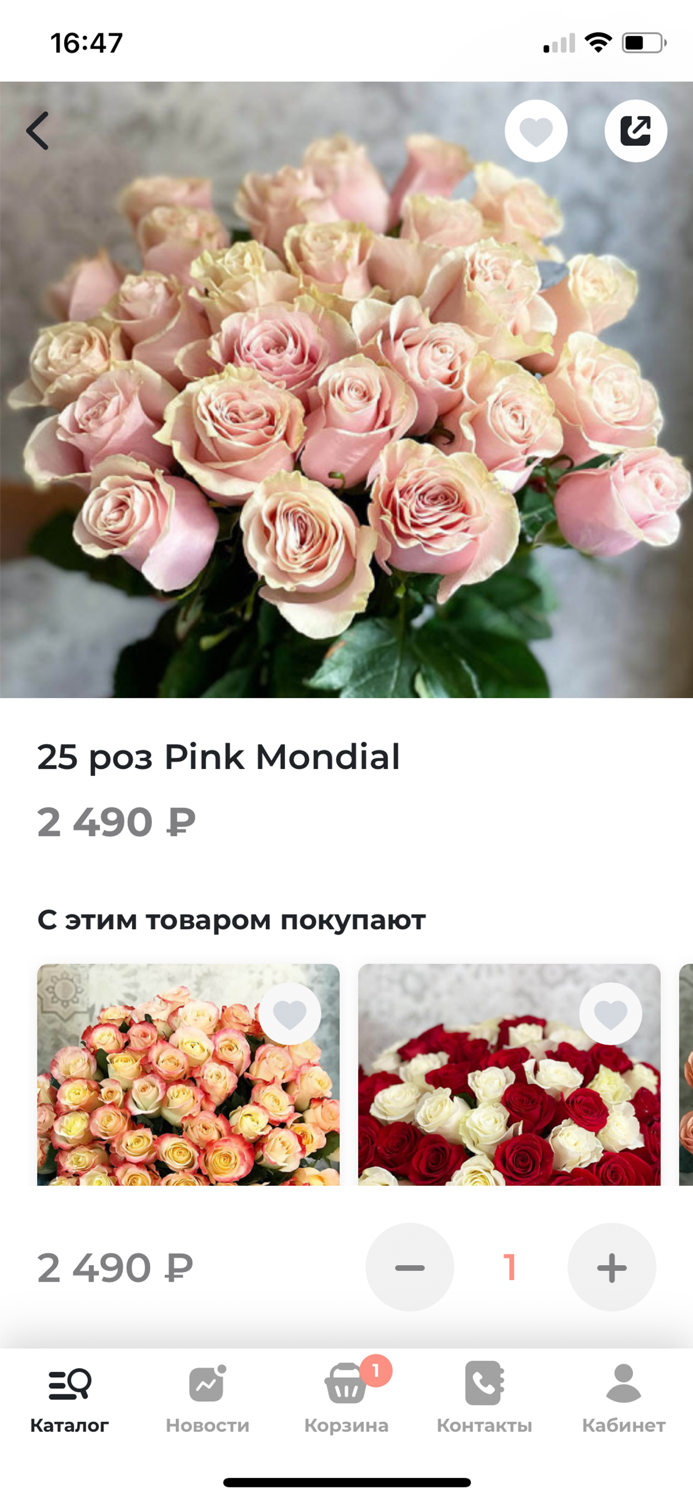 Мне Розы доставка цветов