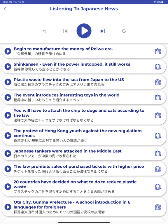Japanese ー Listening・Speaking iPad screenshot 5 - Education app