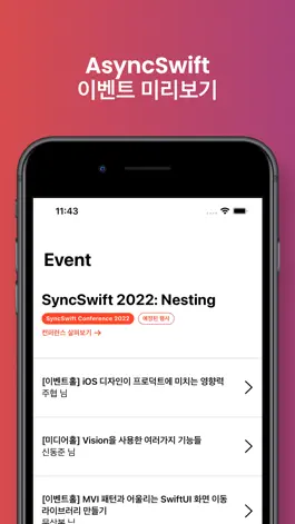 Game screenshot AsyncSwift mod apk