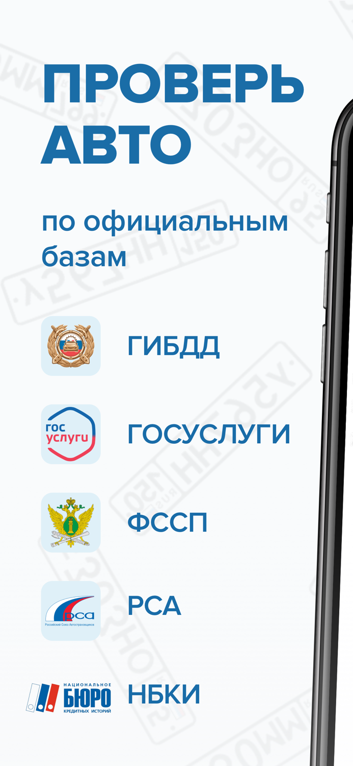 Штрафы авто по базе дром ру