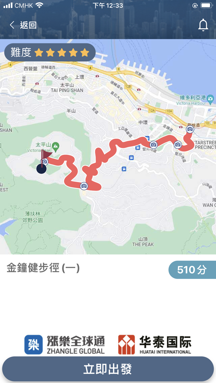 Hong Kong Virtual Tour