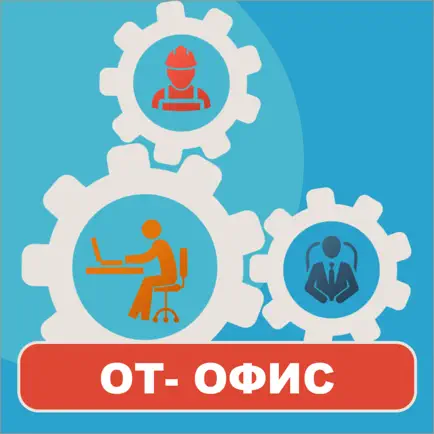 Охрана труда в офисе тест 2022 Читы