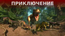 Game screenshot VR Jurassic - Dino Park World apk