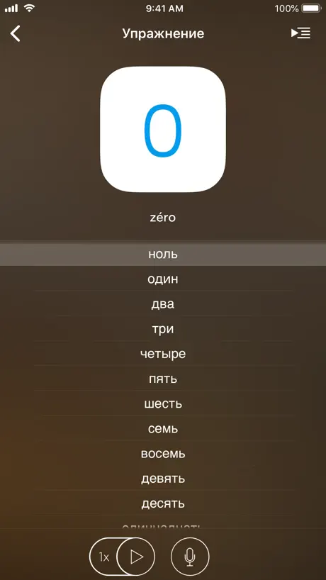 StudyBee Mobile