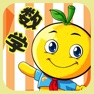 Get 宝宝早教 宝宝练数学 for iOS, iPhone, iPad Aso Report