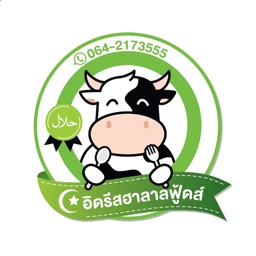 อิดรีสฮาลาลฟู้ดส์