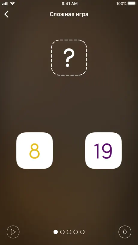 StudyBee Mobile