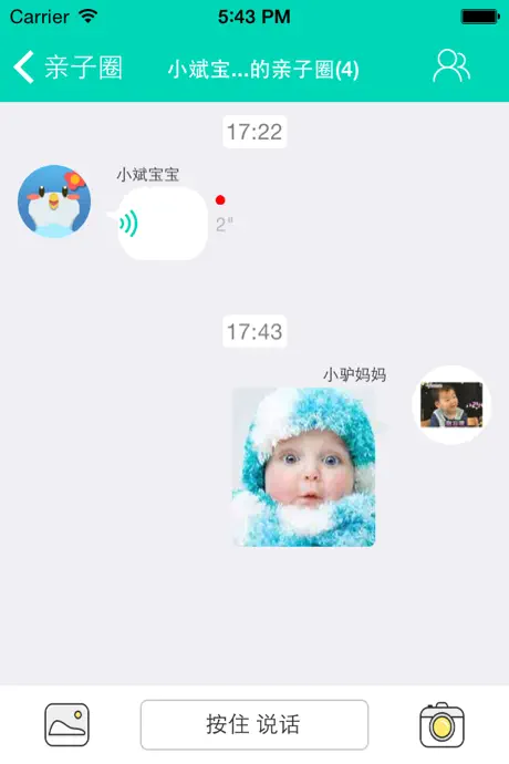 宝贝计划读书郎