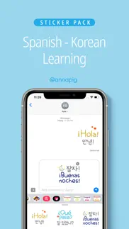 spanish korean learning iphone screenshot 1