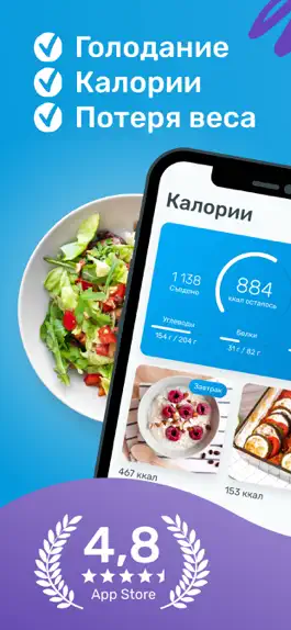 Game screenshot YAZIO: Счетчик Калорий и Диета mod apk