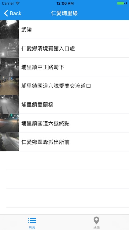 南投風景區即時影像 2.4