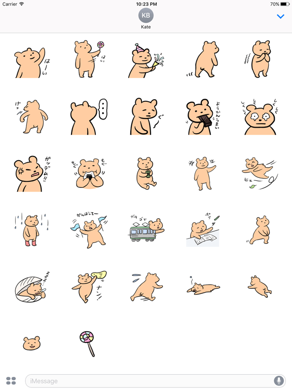 Screenshot #6 pour 毎日くまステッカー EverydayKuma Sticker
