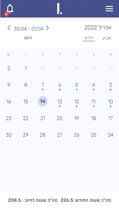 Lawyal Screenshot