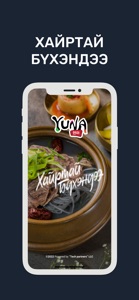Yuna restaurant screenshot #1 for iPhone