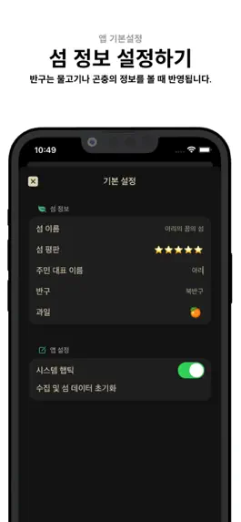 Game screenshot 너굴포털+ mod apk
